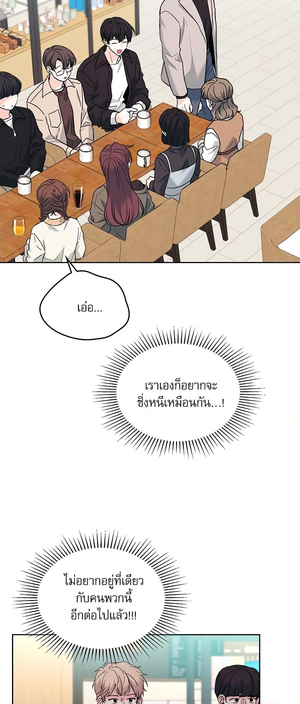 Manga-lc-com อ่านมังงะ อ่านการ์ตูน ออนไลน์ ฟรี My Life as an Internet Novel ตอนที่ 1 2 3 4 5 6 7 8 9 10 11 12 13 14 ฟรี ไม่มีโฆษณา Manga-lc - อ่าน มังงะ อ่าน การ์ตูน ออนไลน์ อ่านมังงะ ฟรี