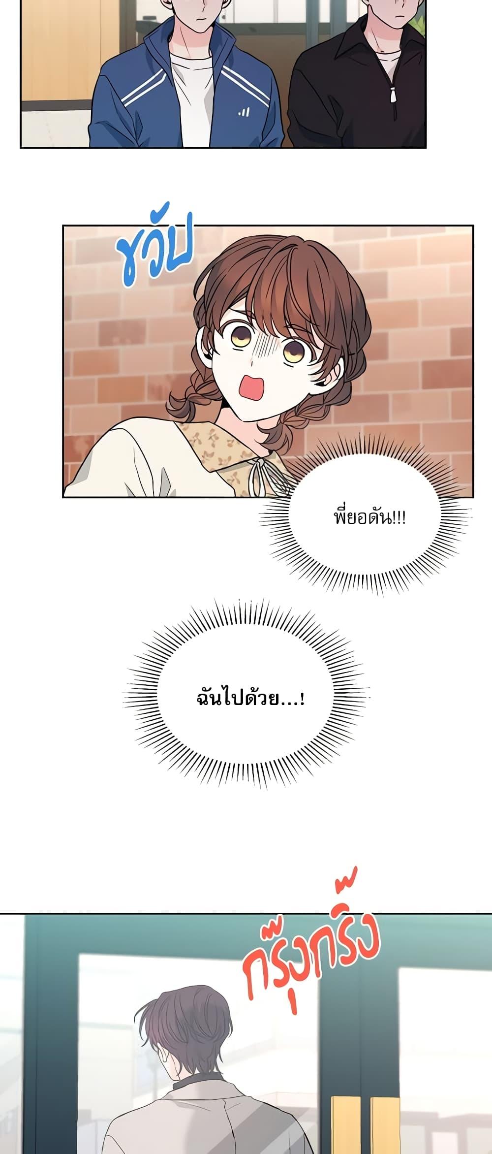 Manga-lc-com อ่านมังงะ อ่านการ์ตูน ออนไลน์ ฟรี My Life as an Internet Novel ตอนที่ 1 2 3 4 5 6 7 8 9 10 11 12 13 14 ฟรี ไม่มีโฆษณา Manga-lc - อ่าน มังงะ อ่าน การ์ตูน ออนไลน์ อ่านมังงะ ฟรี