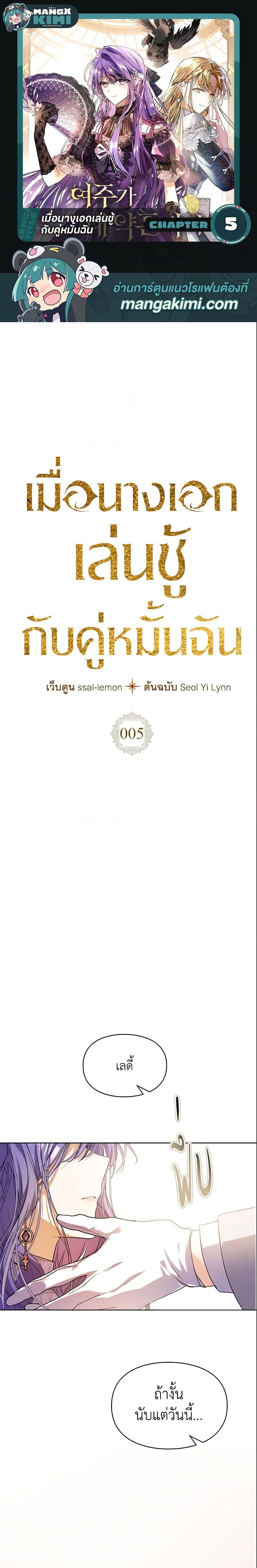 Manga-lc-com อ่านมังงะ อ่านการ์ตูน ออนไลน์ ฟรี The Heroine Had an Affair With My Fiance ตอนที่ 1 2 3 4 5 6 7 8 9 10 11 12 13 14 ฟรี ไม่มีโฆษณา Manga-lc - อ่าน มังงะ อ่าน การ์ตูน ออนไลน์ อ่านมังงะ ฟรี