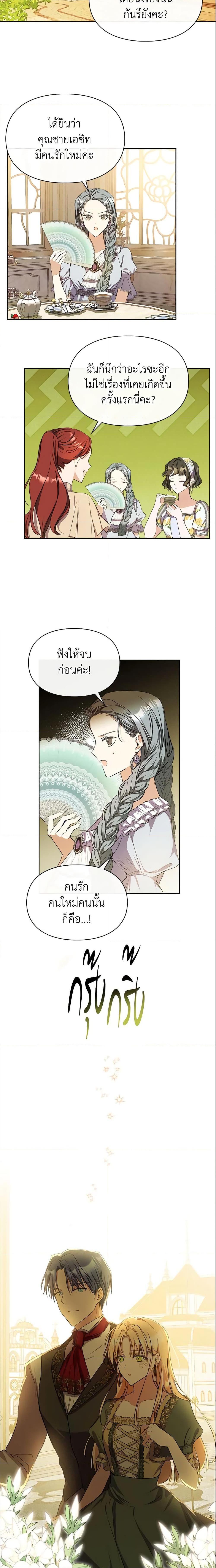 Manga-lc-com อ่านมังงะ อ่านการ์ตูน ออนไลน์ ฟรี The Heroine Had an Affair With My Fiance ตอนที่ 1 2 3 4 5 6 7 8 9 10 11 12 13 14 ฟรี ไม่มีโฆษณา Manga-lc - อ่าน มังงะ อ่าน การ์ตูน ออนไลน์ อ่านมังงะ ฟรี