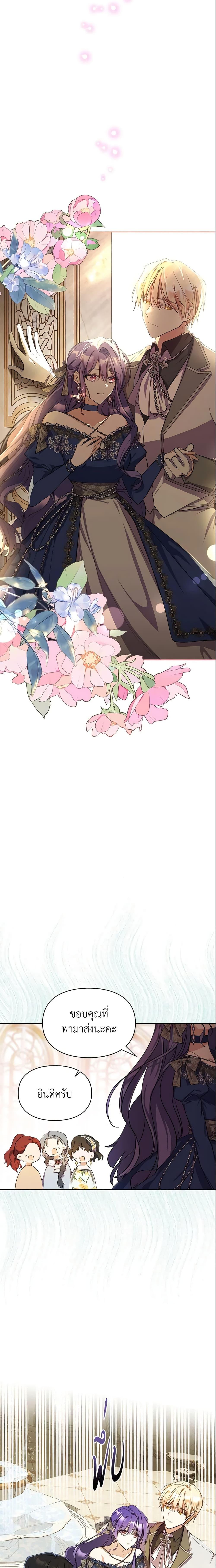 Manga-lc-com อ่านมังงะ อ่านการ์ตูน ออนไลน์ ฟรี The Heroine Had an Affair With My Fiance ตอนที่ 1 2 3 4 5 6 7 8 9 10 11 12 13 14 ฟรี ไม่มีโฆษณา Manga-lc - อ่าน มังงะ อ่าน การ์ตูน ออนไลน์ อ่านมังงะ ฟรี