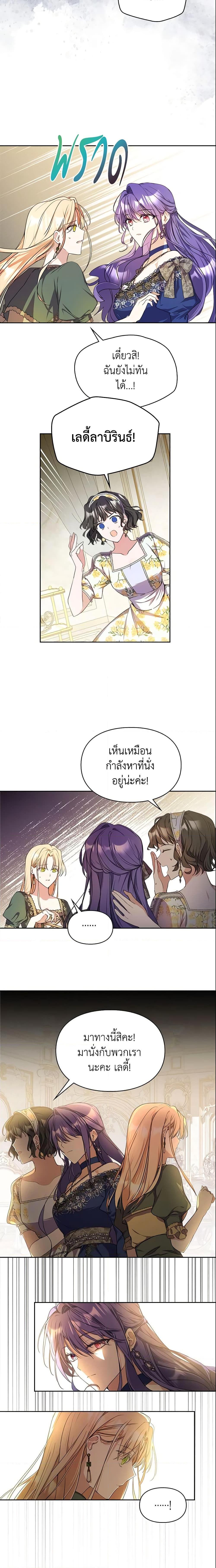 Manga-lc-com อ่านมังงะ อ่านการ์ตูน ออนไลน์ ฟรี The Heroine Had an Affair With My Fiance ตอนที่ 1 2 3 4 5 6 7 8 9 10 11 12 13 14 ฟรี ไม่มีโฆษณา Manga-lc - อ่าน มังงะ อ่าน การ์ตูน ออนไลน์ อ่านมังงะ ฟรี