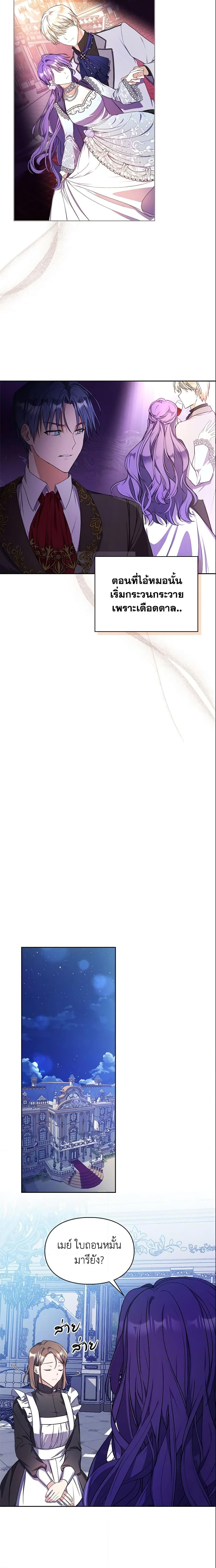 Manga-lc-com อ่านมังงะ อ่านการ์ตูน ออนไลน์ ฟรี The Heroine Had an Affair With My Fiance ตอนที่ 1 2 3 4 5 6 7 8 9 10 11 12 13 14 ฟรี ไม่มีโฆษณา Manga-lc - อ่าน มังงะ อ่าน การ์ตูน ออนไลน์ อ่านมังงะ ฟรี