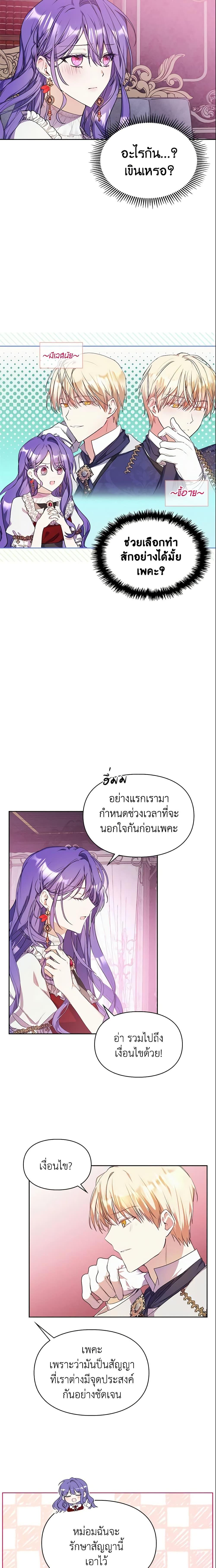 Manga-lc-com อ่านมังงะ อ่านการ์ตูน ออนไลน์ ฟรี The Heroine Had an Affair With My Fiance ตอนที่ 1 2 3 4 5 6 7 8 9 10 11 12 13 14 ฟรี ไม่มีโฆษณา Manga-lc - อ่าน มังงะ อ่าน การ์ตูน ออนไลน์ อ่านมังงะ ฟรี