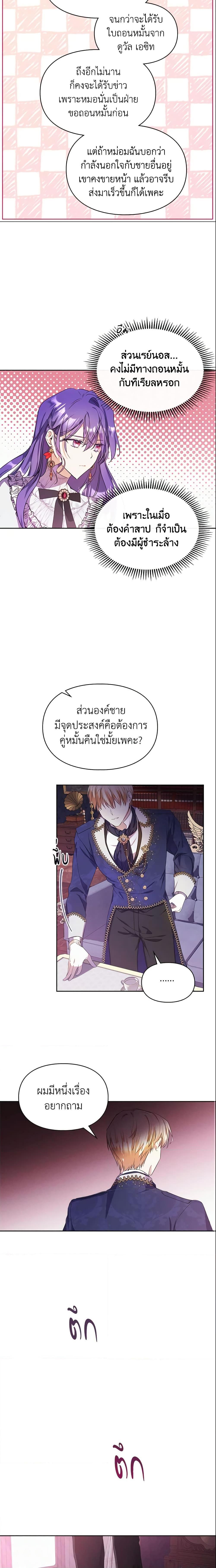 Manga-lc-com อ่านมังงะ อ่านการ์ตูน ออนไลน์ ฟรี The Heroine Had an Affair With My Fiance ตอนที่ 1 2 3 4 5 6 7 8 9 10 11 12 13 14 ฟรี ไม่มีโฆษณา Manga-lc - อ่าน มังงะ อ่าน การ์ตูน ออนไลน์ อ่านมังงะ ฟรี