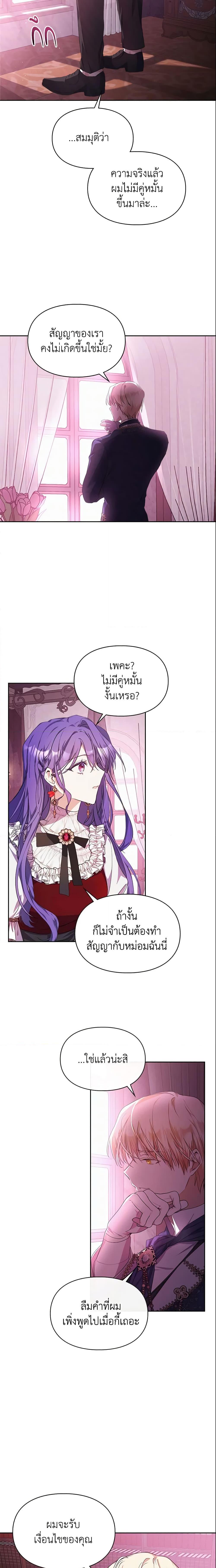 Manga-lc-com อ่านมังงะ อ่านการ์ตูน ออนไลน์ ฟรี The Heroine Had an Affair With My Fiance ตอนที่ 1 2 3 4 5 6 7 8 9 10 11 12 13 14 ฟรี ไม่มีโฆษณา Manga-lc - อ่าน มังงะ อ่าน การ์ตูน ออนไลน์ อ่านมังงะ ฟรี