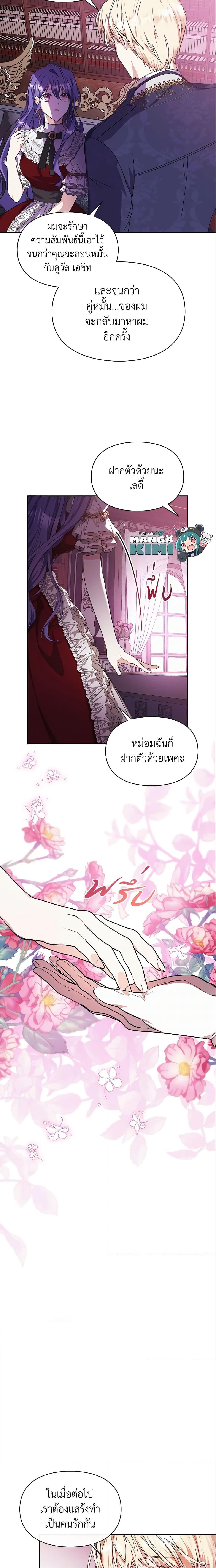 Manga-lc-com อ่านมังงะ อ่านการ์ตูน ออนไลน์ ฟรี The Heroine Had an Affair With My Fiance ตอนที่ 1 2 3 4 5 6 7 8 9 10 11 12 13 14 ฟรี ไม่มีโฆษณา Manga-lc - อ่าน มังงะ อ่าน การ์ตูน ออนไลน์ อ่านมังงะ ฟรี
