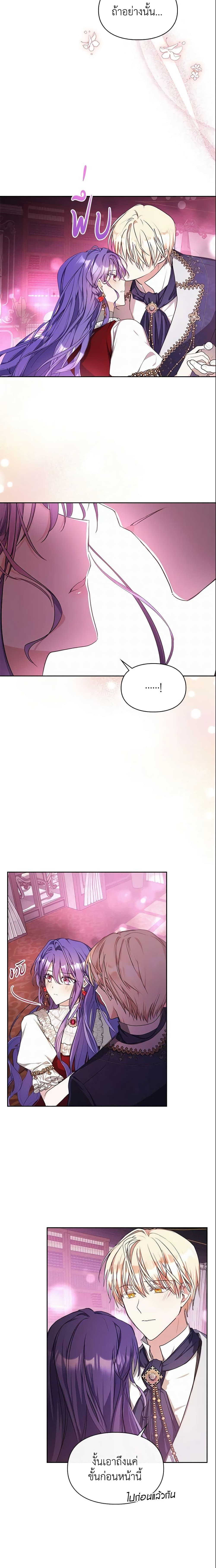 Manga-lc-com อ่านมังงะ อ่านการ์ตูน ออนไลน์ ฟรี The Heroine Had an Affair With My Fiance ตอนที่ 1 2 3 4 5 6 7 8 9 10 11 12 13 14 ฟรี ไม่มีโฆษณา Manga-lc - อ่าน มังงะ อ่าน การ์ตูน ออนไลน์ อ่านมังงะ ฟรี