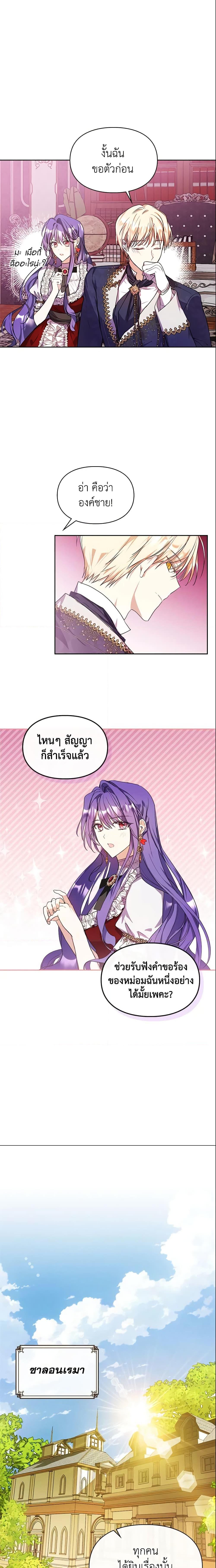 Manga-lc-com อ่านมังงะ อ่านการ์ตูน ออนไลน์ ฟรี The Heroine Had an Affair With My Fiance ตอนที่ 1 2 3 4 5 6 7 8 9 10 11 12 13 14 ฟรี ไม่มีโฆษณา Manga-lc - อ่าน มังงะ อ่าน การ์ตูน ออนไลน์ อ่านมังงะ ฟรี