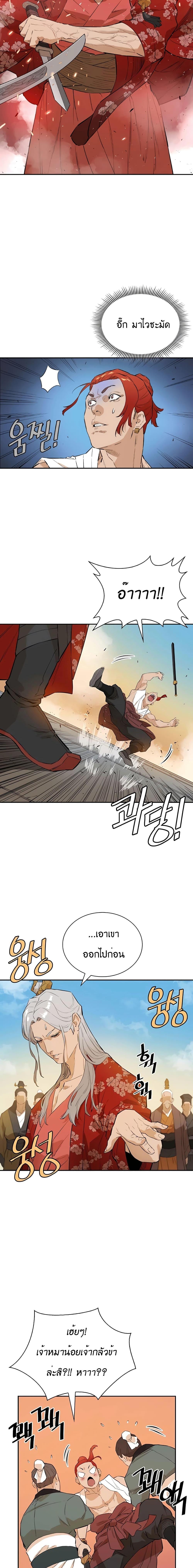 Manga-lc-com อ่านมังงะ อ่านการ์ตูน ออนไลน์ ฟรี The Villainous Warrior ตอนที่ 1 2 3 4 5 6 7 8 9 10 11 12 13 14 ฟรี ไม่มีโฆษณา Manga-lc - อ่าน มังงะ อ่าน การ์ตูน ออนไลน์ อ่านมังงะ ฟรี