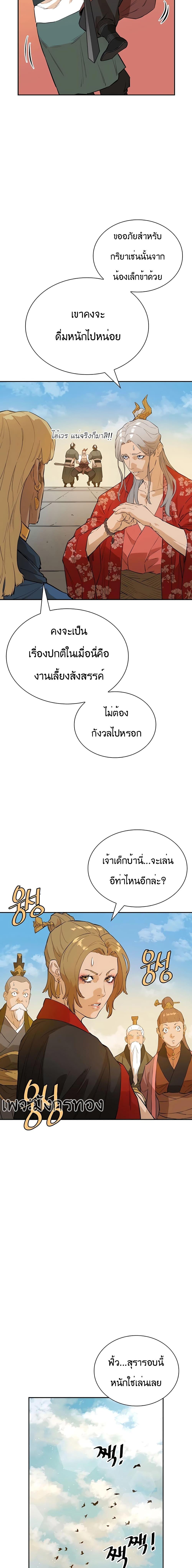 Manga-lc-com อ่านมังงะ อ่านการ์ตูน ออนไลน์ ฟรี The Villainous Warrior ตอนที่ 1 2 3 4 5 6 7 8 9 10 11 12 13 14 ฟรี ไม่มีโฆษณา Manga-lc - อ่าน มังงะ อ่าน การ์ตูน ออนไลน์ อ่านมังงะ ฟรี