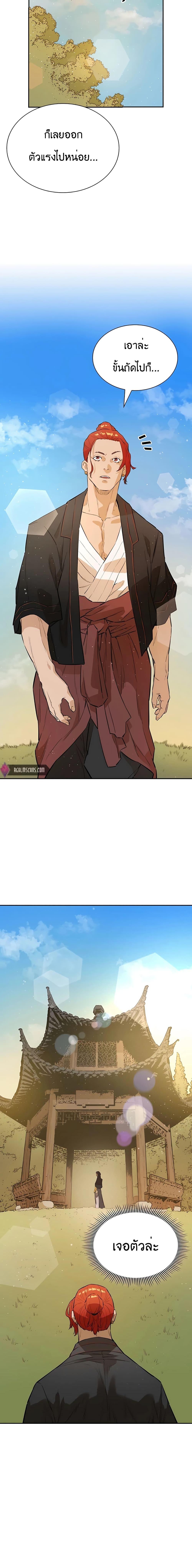 Manga-lc-com อ่านมังงะ อ่านการ์ตูน ออนไลน์ ฟรี The Villainous Warrior ตอนที่ 1 2 3 4 5 6 7 8 9 10 11 12 13 14 ฟรี ไม่มีโฆษณา Manga-lc - อ่าน มังงะ อ่าน การ์ตูน ออนไลน์ อ่านมังงะ ฟรี