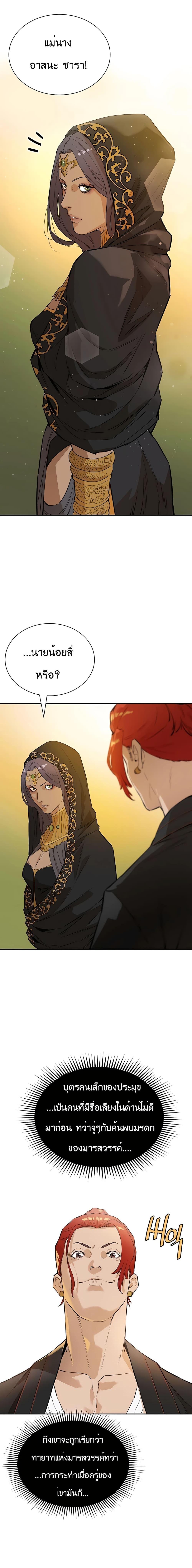 Manga-lc-com อ่านมังงะ อ่านการ์ตูน ออนไลน์ ฟรี The Villainous Warrior ตอนที่ 1 2 3 4 5 6 7 8 9 10 11 12 13 14 ฟรี ไม่มีโฆษณา Manga-lc - อ่าน มังงะ อ่าน การ์ตูน ออนไลน์ อ่านมังงะ ฟรี