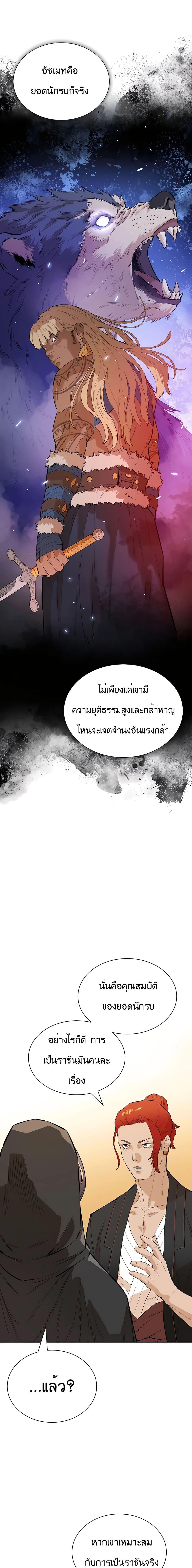 Manga-lc-com อ่านมังงะ อ่านการ์ตูน ออนไลน์ ฟรี The Villainous Warrior ตอนที่ 1 2 3 4 5 6 7 8 9 10 11 12 13 14 ฟรี ไม่มีโฆษณา Manga-lc - อ่าน มังงะ อ่าน การ์ตูน ออนไลน์ อ่านมังงะ ฟรี