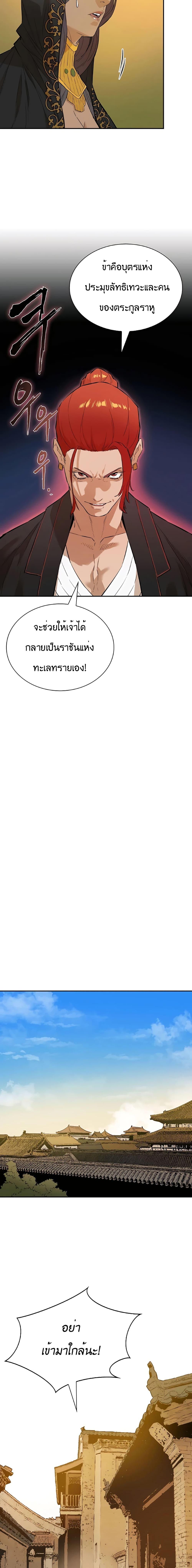 Manga-lc-com อ่านมังงะ อ่านการ์ตูน ออนไลน์ ฟรี The Villainous Warrior ตอนที่ 1 2 3 4 5 6 7 8 9 10 11 12 13 14 ฟรี ไม่มีโฆษณา Manga-lc - อ่าน มังงะ อ่าน การ์ตูน ออนไลน์ อ่านมังงะ ฟรี