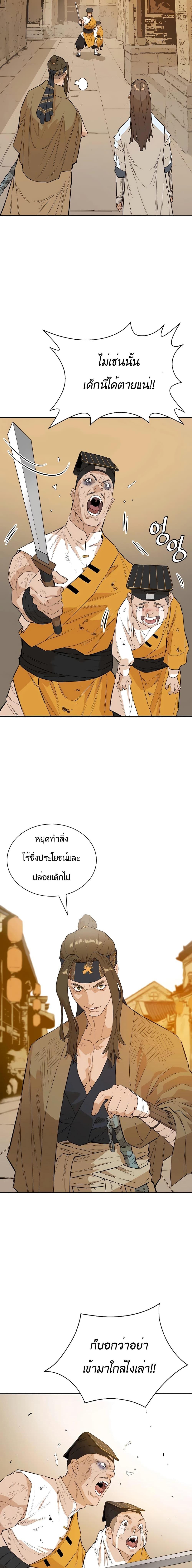 Manga-lc-com อ่านมังงะ อ่านการ์ตูน ออนไลน์ ฟรี The Villainous Warrior ตอนที่ 1 2 3 4 5 6 7 8 9 10 11 12 13 14 ฟรี ไม่มีโฆษณา Manga-lc - อ่าน มังงะ อ่าน การ์ตูน ออนไลน์ อ่านมังงะ ฟรี