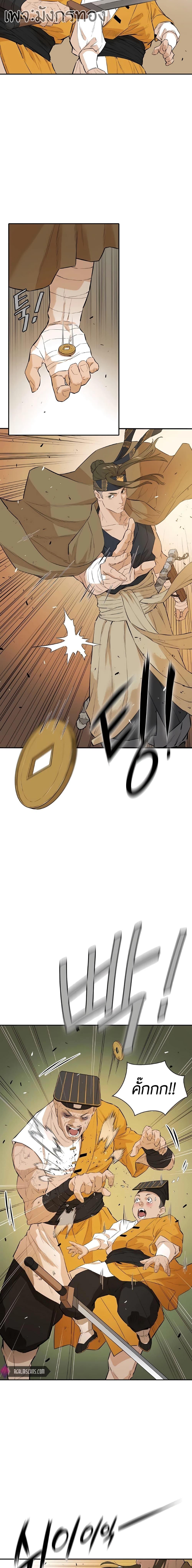 Manga-lc-com อ่านมังงะ อ่านการ์ตูน ออนไลน์ ฟรี The Villainous Warrior ตอนที่ 1 2 3 4 5 6 7 8 9 10 11 12 13 14 ฟรี ไม่มีโฆษณา Manga-lc - อ่าน มังงะ อ่าน การ์ตูน ออนไลน์ อ่านมังงะ ฟรี