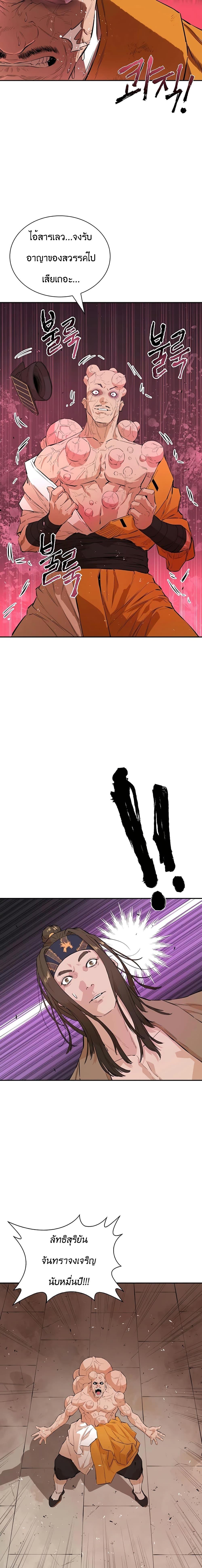 Manga-lc-com อ่านมังงะ อ่านการ์ตูน ออนไลน์ ฟรี The Villainous Warrior ตอนที่ 1 2 3 4 5 6 7 8 9 10 11 12 13 14 ฟรี ไม่มีโฆษณา Manga-lc - อ่าน มังงะ อ่าน การ์ตูน ออนไลน์ อ่านมังงะ ฟรี