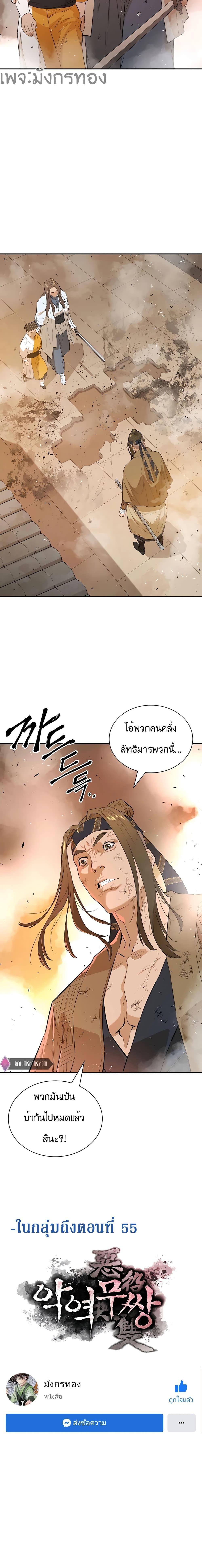 Manga-lc-com อ่านมังงะ อ่านการ์ตูน ออนไลน์ ฟรี The Villainous Warrior ตอนที่ 1 2 3 4 5 6 7 8 9 10 11 12 13 14 ฟรี ไม่มีโฆษณา Manga-lc - อ่าน มังงะ อ่าน การ์ตูน ออนไลน์ อ่านมังงะ ฟรี