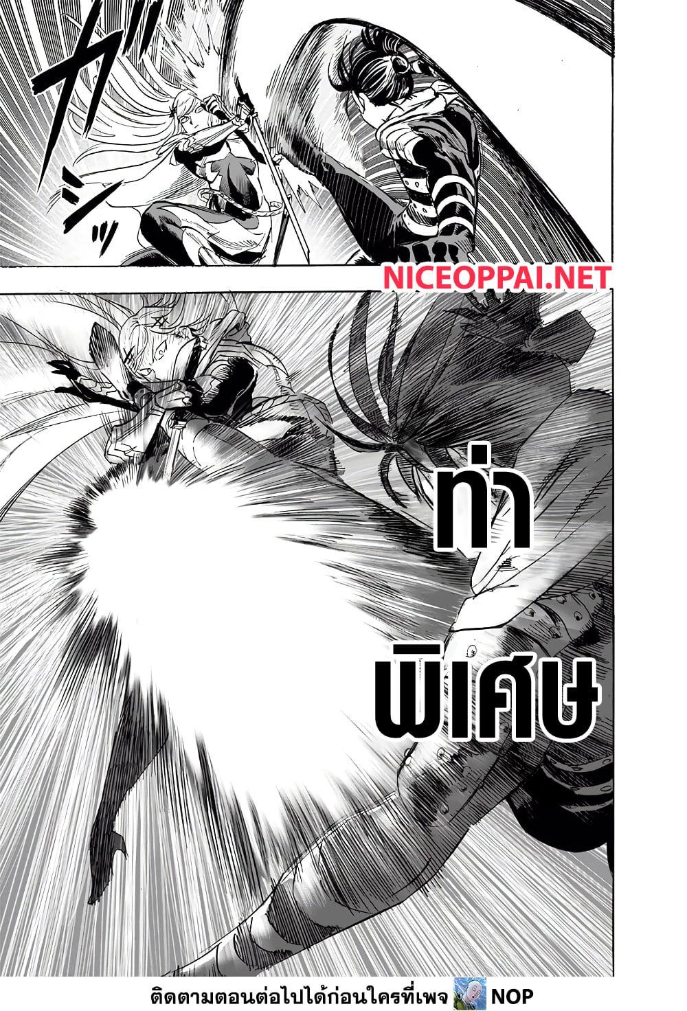 Manga-lc-com อ่านมังงะ อ่านการ์ตูน ออนไลน์ ฟรี One Punch Man ตอนที่ 1 2 3 4 5 6 7 8 9 10 11 12 13 14 ฟรี ไม่มีโฆษณา Manga-lc - อ่าน มังงะ อ่าน การ์ตูน ออนไลน์ อ่านมังงะ ฟรี