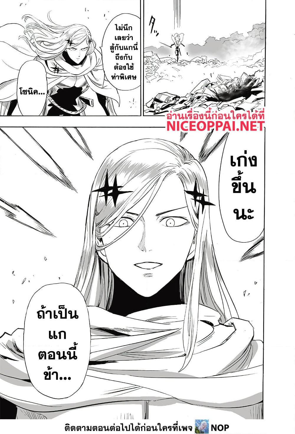 Manga-lc-com อ่านมังงะ อ่านการ์ตูน ออนไลน์ ฟรี One Punch Man ตอนที่ 1 2 3 4 5 6 7 8 9 10 11 12 13 14 ฟรี ไม่มีโฆษณา Manga-lc - อ่าน มังงะ อ่าน การ์ตูน ออนไลน์ อ่านมังงะ ฟรี