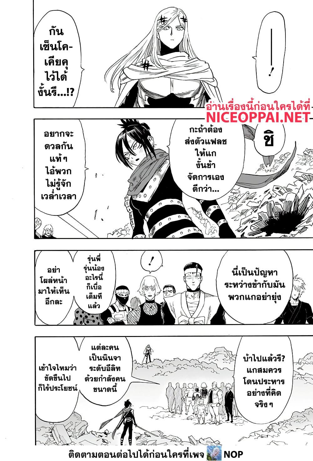 Manga-lc-com อ่านมังงะ อ่านการ์ตูน ออนไลน์ ฟรี One Punch Man ตอนที่ 1 2 3 4 5 6 7 8 9 10 11 12 13 14 ฟรี ไม่มีโฆษณา Manga-lc - อ่าน มังงะ อ่าน การ์ตูน ออนไลน์ อ่านมังงะ ฟรี