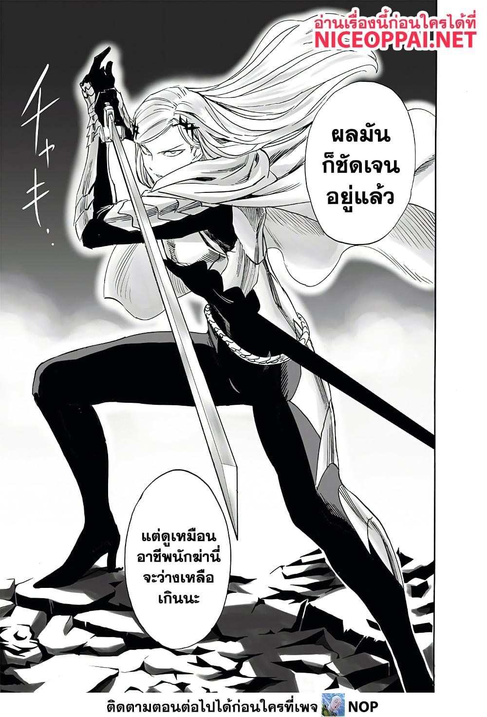 Manga-lc-com อ่านมังงะ อ่านการ์ตูน ออนไลน์ ฟรี One Punch Man ตอนที่ 1 2 3 4 5 6 7 8 9 10 11 12 13 14 ฟรี ไม่มีโฆษณา Manga-lc - อ่าน มังงะ อ่าน การ์ตูน ออนไลน์ อ่านมังงะ ฟรี