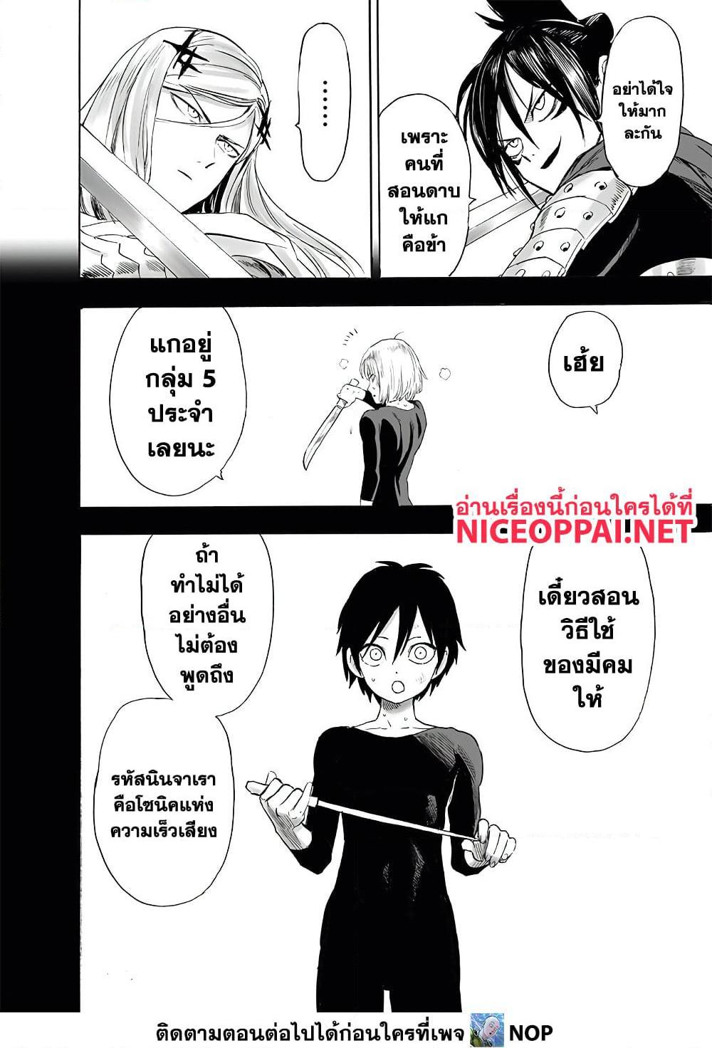 Manga-lc-com อ่านมังงะ อ่านการ์ตูน ออนไลน์ ฟรี One Punch Man ตอนที่ 1 2 3 4 5 6 7 8 9 10 11 12 13 14 ฟรี ไม่มีโฆษณา Manga-lc - อ่าน มังงะ อ่าน การ์ตูน ออนไลน์ อ่านมังงะ ฟรี
