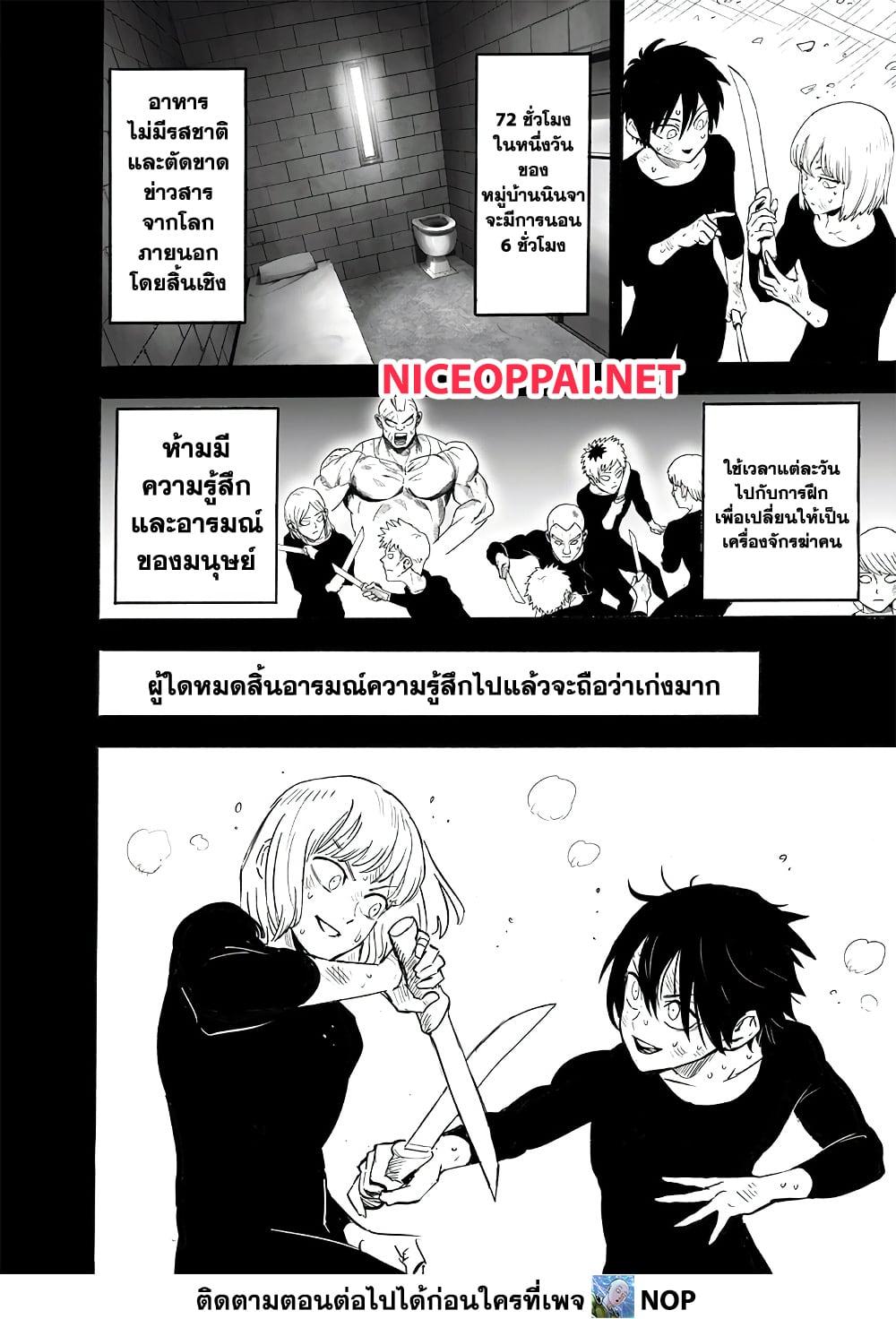 Manga-lc-com อ่านมังงะ อ่านการ์ตูน ออนไลน์ ฟรี One Punch Man ตอนที่ 1 2 3 4 5 6 7 8 9 10 11 12 13 14 ฟรี ไม่มีโฆษณา Manga-lc - อ่าน มังงะ อ่าน การ์ตูน ออนไลน์ อ่านมังงะ ฟรี