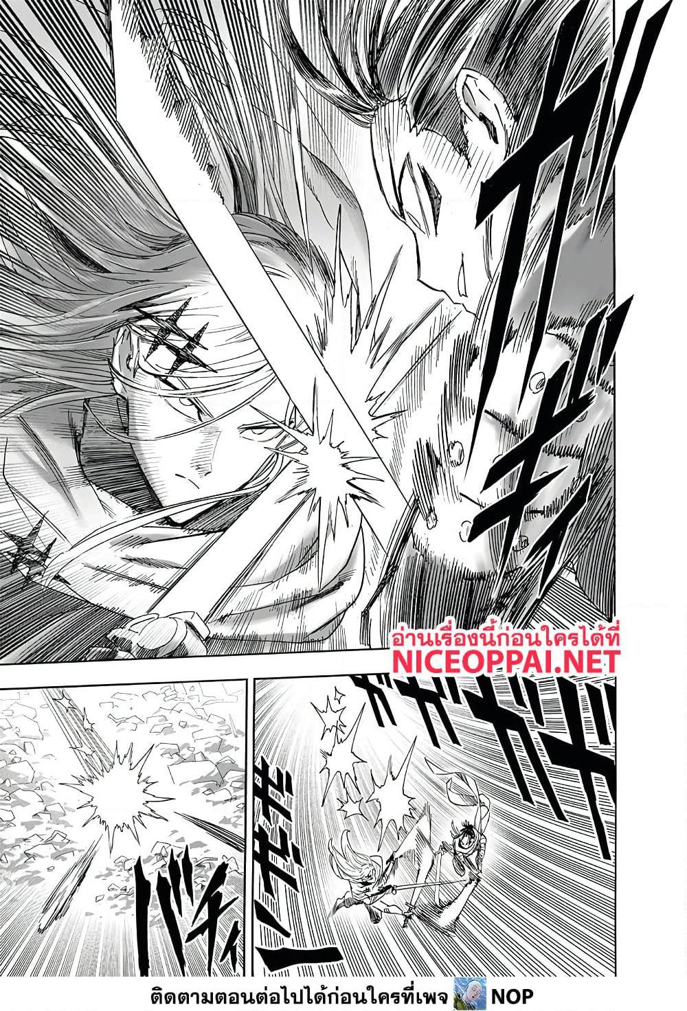 Manga-lc-com อ่านมังงะ อ่านการ์ตูน ออนไลน์ ฟรี One Punch Man ตอนที่ 1 2 3 4 5 6 7 8 9 10 11 12 13 14 ฟรี ไม่มีโฆษณา Manga-lc - อ่าน มังงะ อ่าน การ์ตูน ออนไลน์ อ่านมังงะ ฟรี