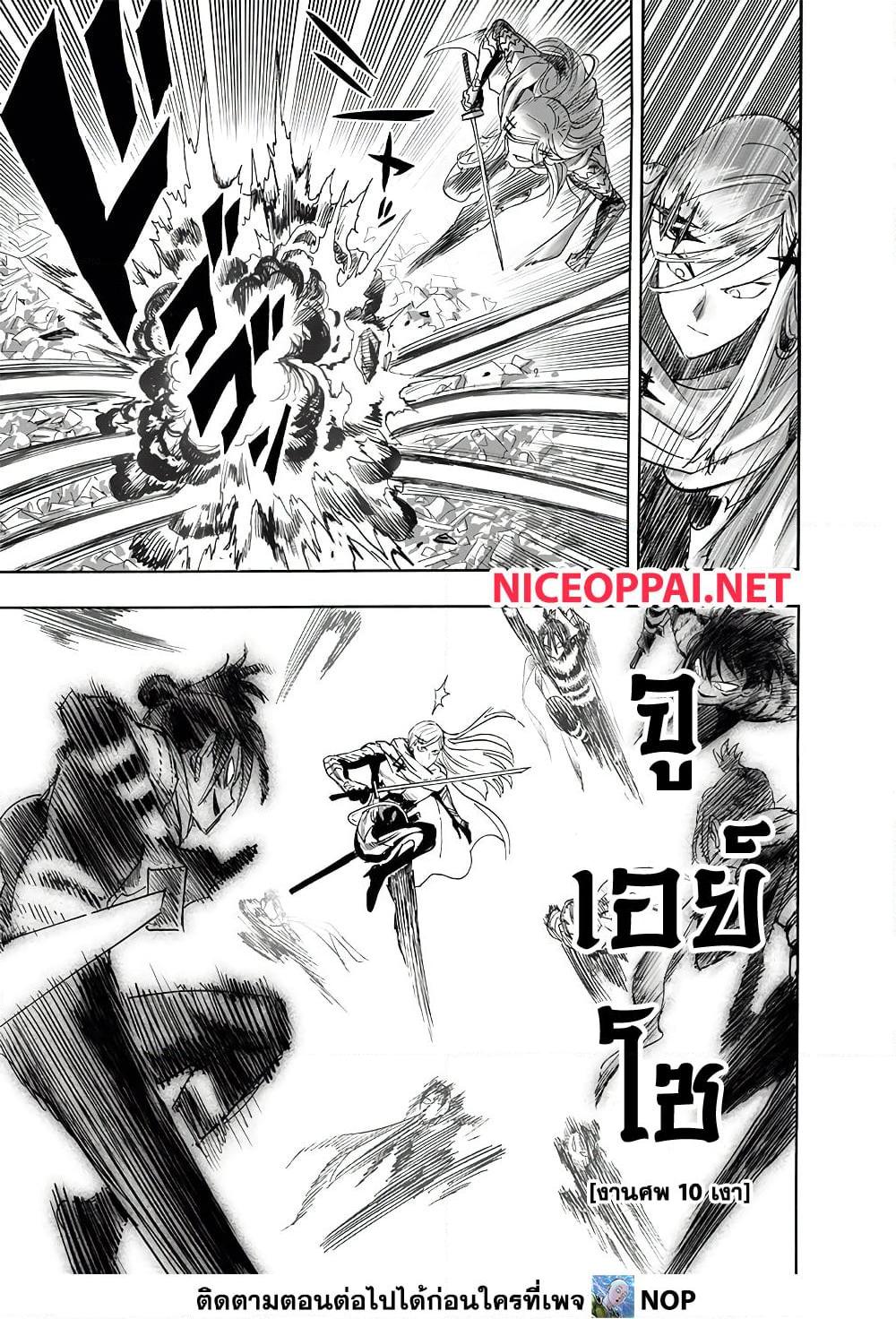 Manga-lc-com อ่านมังงะ อ่านการ์ตูน ออนไลน์ ฟรี One Punch Man ตอนที่ 1 2 3 4 5 6 7 8 9 10 11 12 13 14 ฟรี ไม่มีโฆษณา Manga-lc - อ่าน มังงะ อ่าน การ์ตูน ออนไลน์ อ่านมังงะ ฟรี