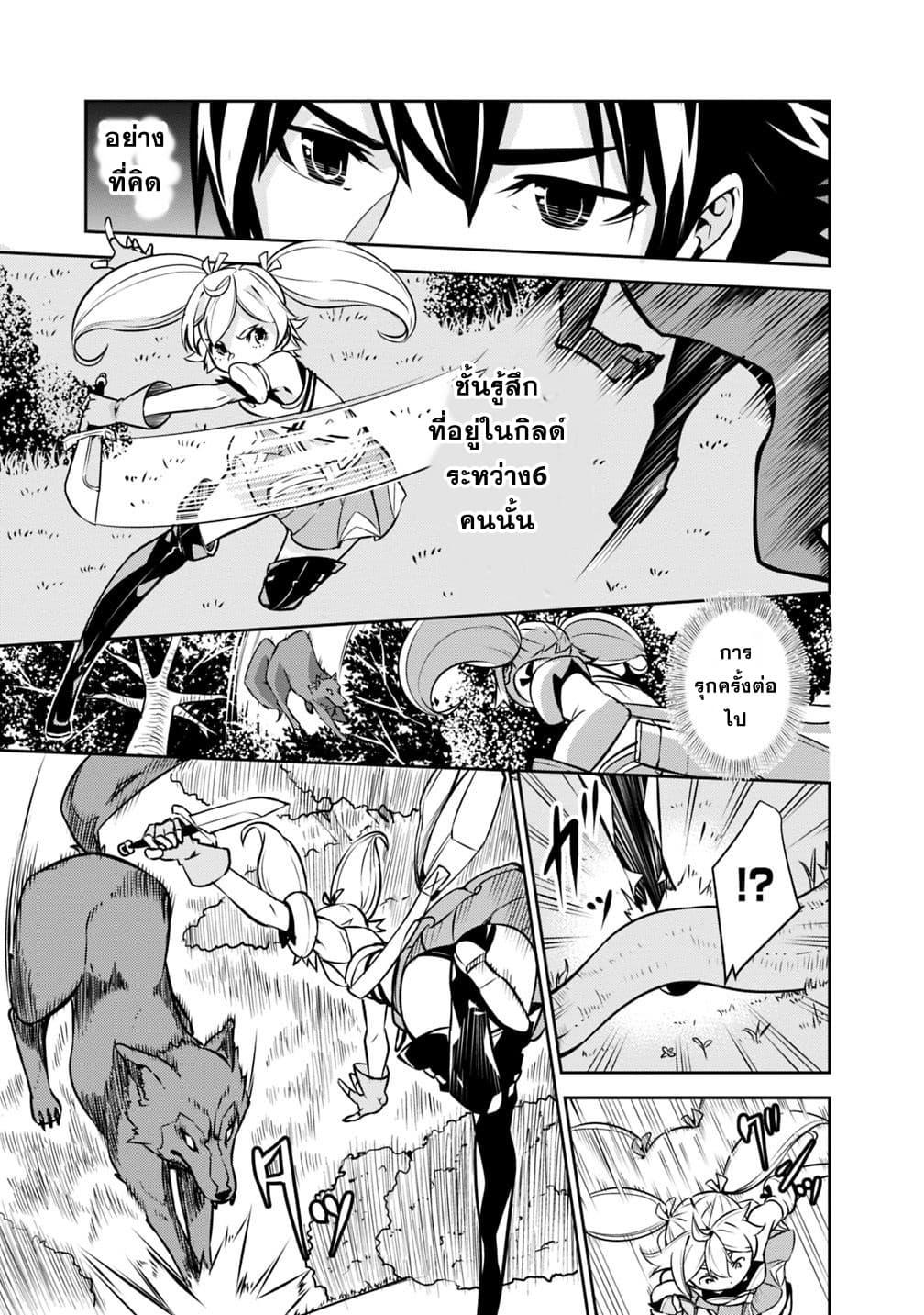 Manga-lc-com อ่านมังงะ อ่านการ์ตูน ออนไลน์ ฟรี Shijou Saikyou no Mahou Kenshi ตอนที่ 1 2 3 4 5 6 7 8 9 10 11 12 13 14 ฟรี ไม่มีโฆษณา Manga-lc - อ่าน มังงะ อ่าน การ์ตูน ออนไลน์ อ่านมังงะ ฟรี