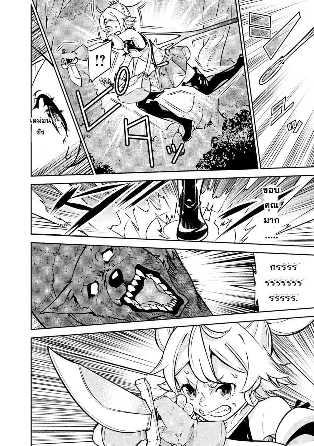 Manga-lc-com อ่านมังงะ อ่านการ์ตูน ออนไลน์ ฟรี Shijou Saikyou no Mahou Kenshi ตอนที่ 1 2 3 4 5 6 7 8 9 10 11 12 13 14 ฟรี ไม่มีโฆษณา Manga-lc - อ่าน มังงะ อ่าน การ์ตูน ออนไลน์ อ่านมังงะ ฟรี
