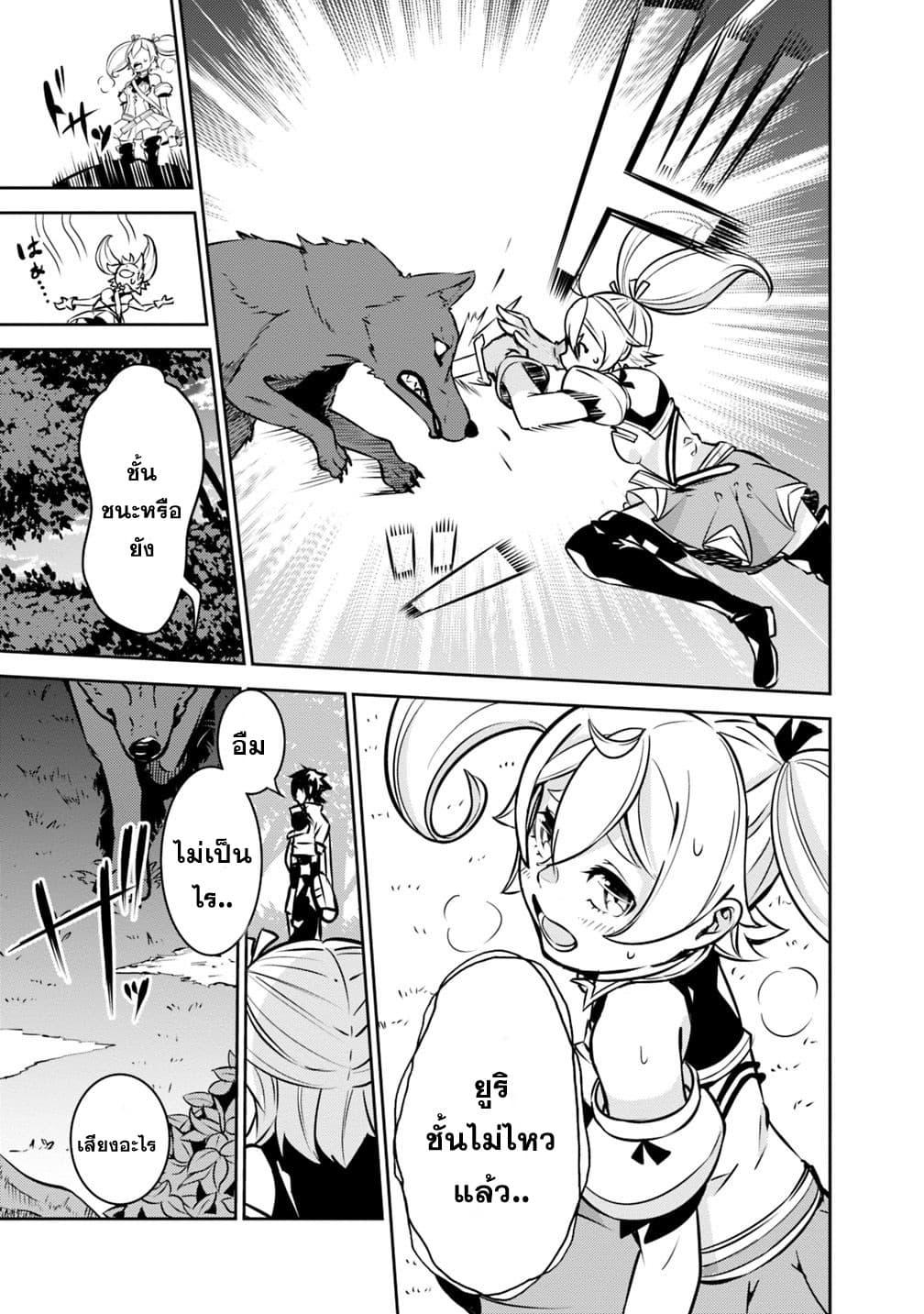 Manga-lc-com อ่านมังงะ อ่านการ์ตูน ออนไลน์ ฟรี Shijou Saikyou no Mahou Kenshi ตอนที่ 1 2 3 4 5 6 7 8 9 10 11 12 13 14 ฟรี ไม่มีโฆษณา Manga-lc - อ่าน มังงะ อ่าน การ์ตูน ออนไลน์ อ่านมังงะ ฟรี