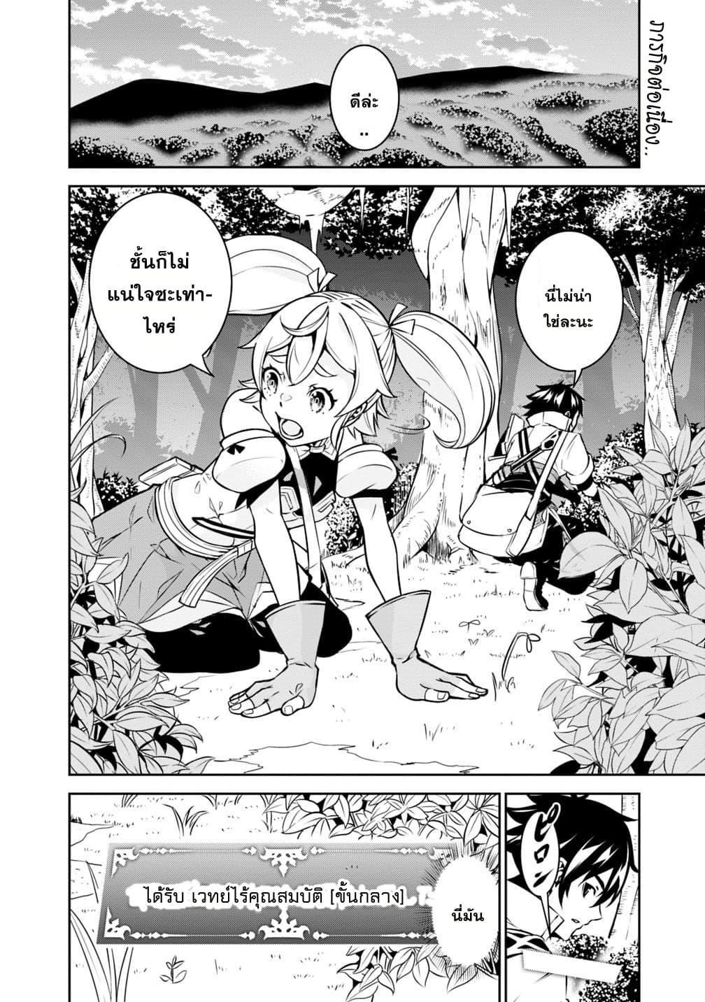 Manga-lc-com อ่านมังงะ อ่านการ์ตูน ออนไลน์ ฟรี Shijou Saikyou no Mahou Kenshi ตอนที่ 1 2 3 4 5 6 7 8 9 10 11 12 13 14 ฟรี ไม่มีโฆษณา Manga-lc - อ่าน มังงะ อ่าน การ์ตูน ออนไลน์ อ่านมังงะ ฟรี