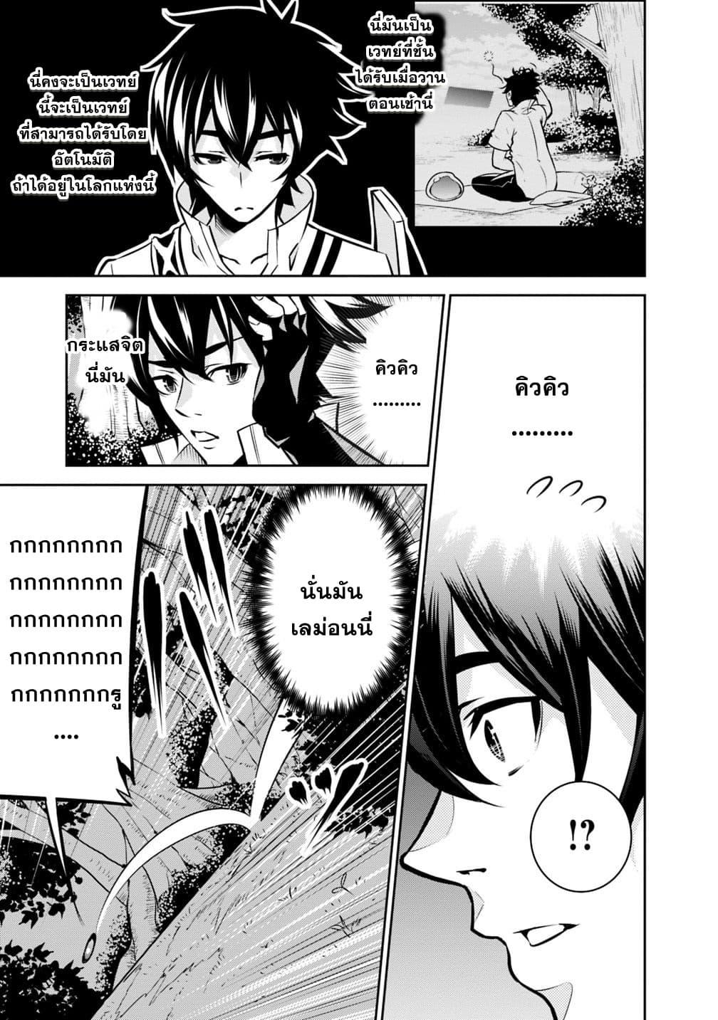 Manga-lc-com อ่านมังงะ อ่านการ์ตูน ออนไลน์ ฟรี Shijou Saikyou no Mahou Kenshi ตอนที่ 1 2 3 4 5 6 7 8 9 10 11 12 13 14 ฟรี ไม่มีโฆษณา Manga-lc - อ่าน มังงะ อ่าน การ์ตูน ออนไลน์ อ่านมังงะ ฟรี