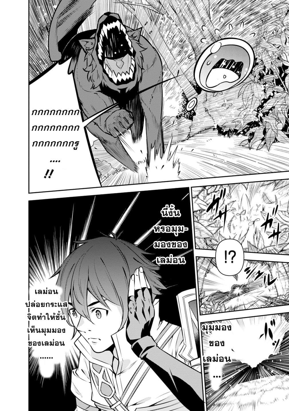 Manga-lc-com อ่านมังงะ อ่านการ์ตูน ออนไลน์ ฟรี Shijou Saikyou no Mahou Kenshi ตอนที่ 1 2 3 4 5 6 7 8 9 10 11 12 13 14 ฟรี ไม่มีโฆษณา Manga-lc - อ่าน มังงะ อ่าน การ์ตูน ออนไลน์ อ่านมังงะ ฟรี