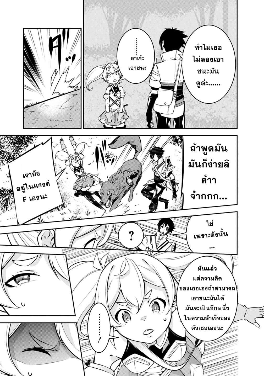 Manga-lc-com อ่านมังงะ อ่านการ์ตูน ออนไลน์ ฟรี Shijou Saikyou no Mahou Kenshi ตอนที่ 1 2 3 4 5 6 7 8 9 10 11 12 13 14 ฟรี ไม่มีโฆษณา Manga-lc - อ่าน มังงะ อ่าน การ์ตูน ออนไลน์ อ่านมังงะ ฟรี