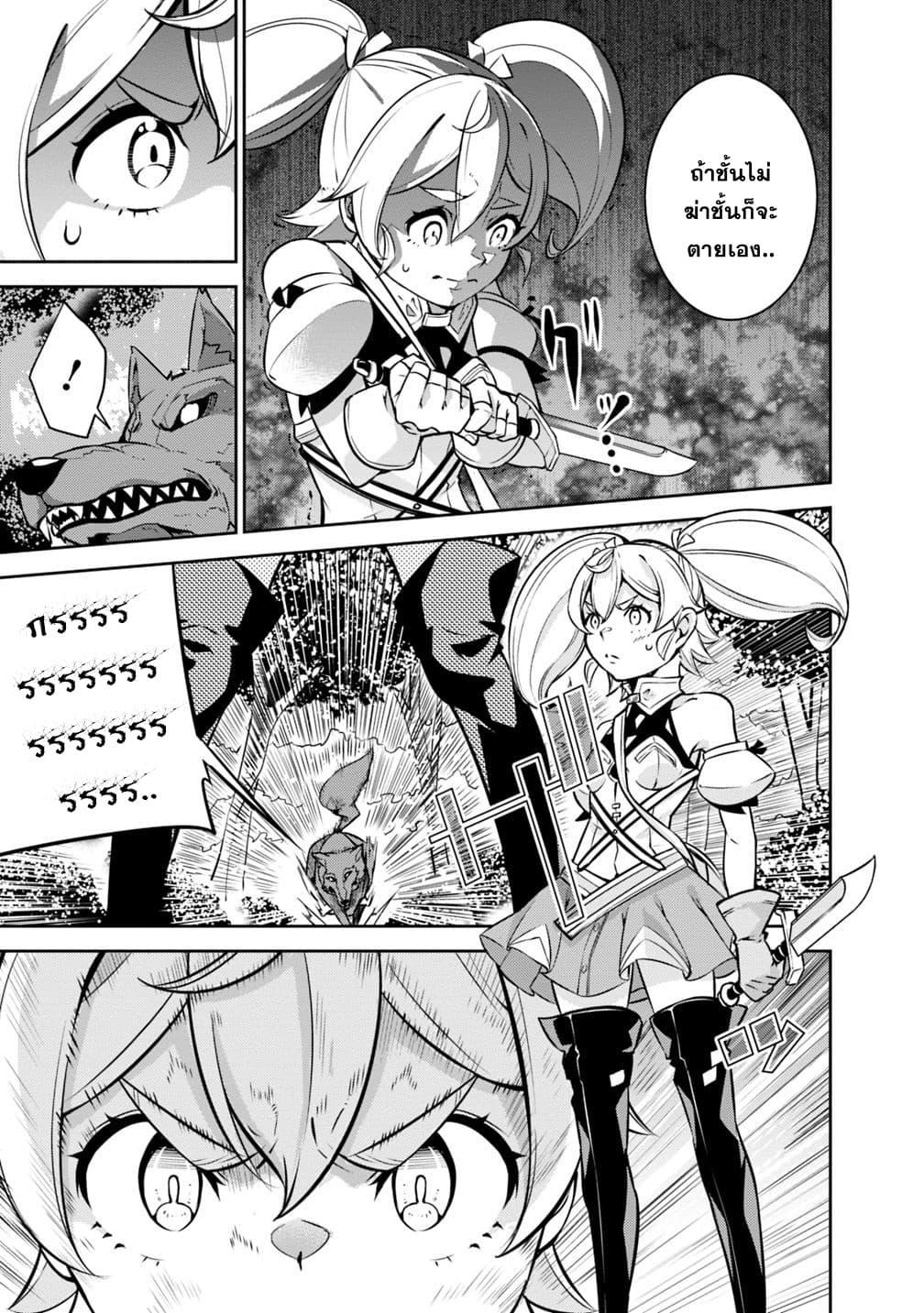 Manga-lc-com อ่านมังงะ อ่านการ์ตูน ออนไลน์ ฟรี Shijou Saikyou no Mahou Kenshi ตอนที่ 1 2 3 4 5 6 7 8 9 10 11 12 13 14 ฟรี ไม่มีโฆษณา Manga-lc - อ่าน มังงะ อ่าน การ์ตูน ออนไลน์ อ่านมังงะ ฟรี