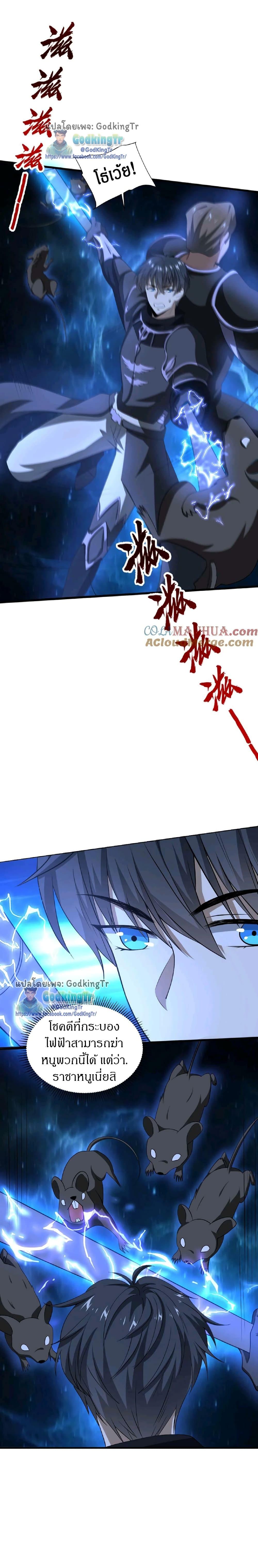 Manga-lc-com อ่านมังงะ อ่านการ์ตูน ออนไลน์ ฟรี Stockpiling Ten Thousand Tons of Pork During the Apocalypse ตอนที่ 1 2 3 4 5 6 7 8 9 10 11 12 13 14 ฟรี ไม่มีโฆษณา Manga-lc - อ่าน มังงะ อ่าน การ์ตูน ออนไลน์ อ่านมังงะ ฟรี