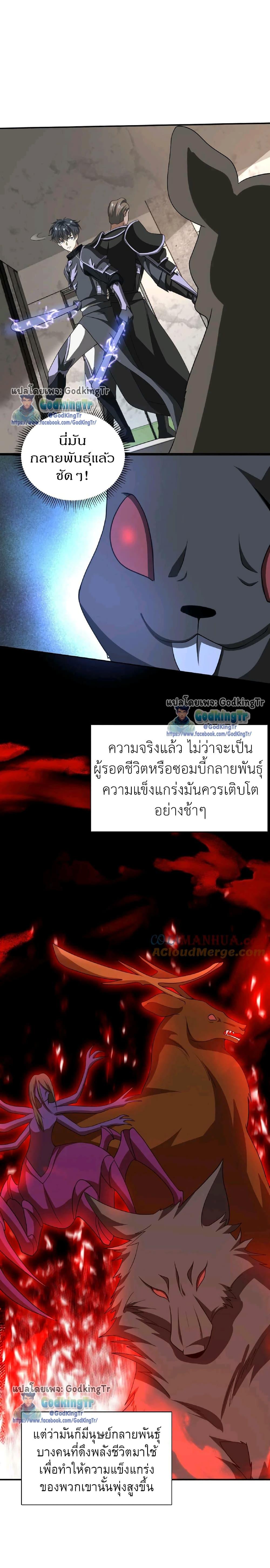 Manga-lc-com อ่านมังงะ อ่านการ์ตูน ออนไลน์ ฟรี Stockpiling Ten Thousand Tons of Pork During the Apocalypse ตอนที่ 1 2 3 4 5 6 7 8 9 10 11 12 13 14 ฟรี ไม่มีโฆษณา Manga-lc - อ่าน มังงะ อ่าน การ์ตูน ออนไลน์ อ่านมังงะ ฟรี