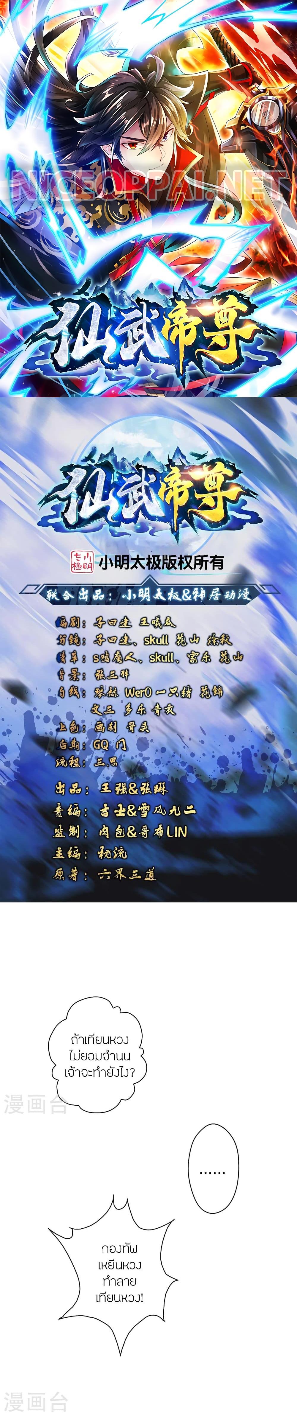 Manga-lc-com อ่านมังงะ อ่านการ์ตูน ออนไลน์ ฟรี Banished Disciple’s Counterattack ราชาอมตะผู้ถูกขับไล่ ตอนที่ 1 2 3 4 5 6 7 8 9 10 11 12 13 14 ฟรี ไม่มีโฆษณา Manga-lc - อ่าน มังงะ อ่าน การ์ตูน ออนไลน์ อ่านมังงะ ฟรี