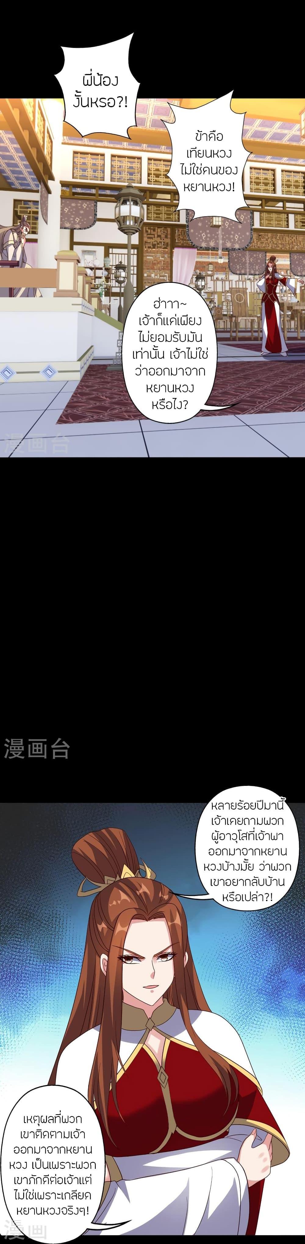 Manga-lc-com อ่านมังงะ อ่านการ์ตูน ออนไลน์ ฟรี Banished Disciple’s Counterattack ราชาอมตะผู้ถูกขับไล่ ตอนที่ 1 2 3 4 5 6 7 8 9 10 11 12 13 14 ฟรี ไม่มีโฆษณา Manga-lc - อ่าน มังงะ อ่าน การ์ตูน ออนไลน์ อ่านมังงะ ฟรี