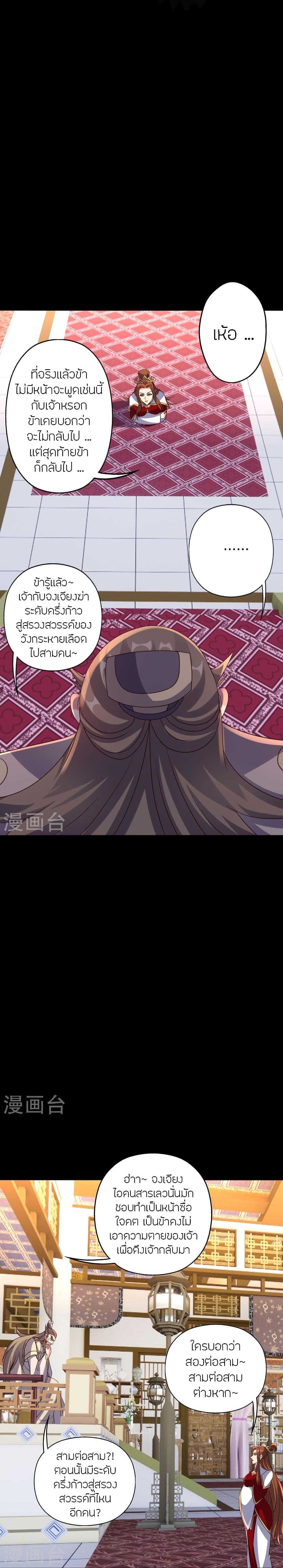 Manga-lc-com อ่านมังงะ อ่านการ์ตูน ออนไลน์ ฟรี Banished Disciple’s Counterattack ราชาอมตะผู้ถูกขับไล่ ตอนที่ 1 2 3 4 5 6 7 8 9 10 11 12 13 14 ฟรี ไม่มีโฆษณา Manga-lc - อ่าน มังงะ อ่าน การ์ตูน ออนไลน์ อ่านมังงะ ฟรี