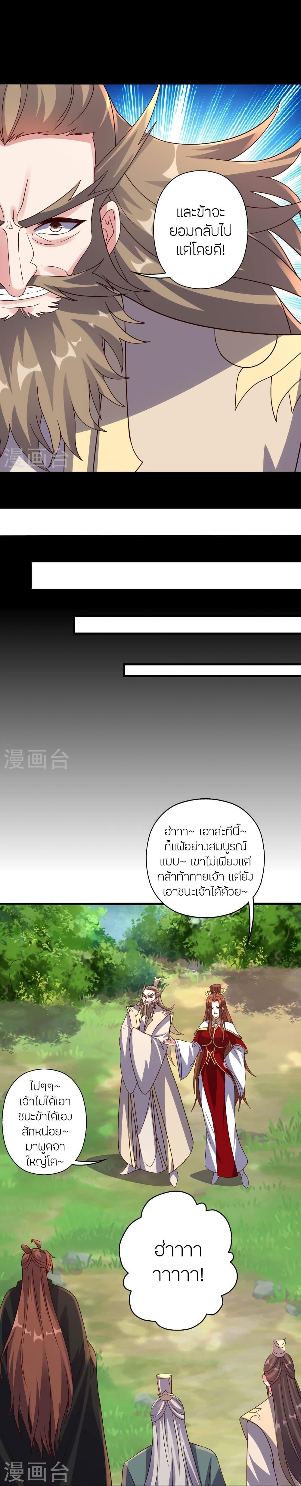 Manga-lc-com อ่านมังงะ อ่านการ์ตูน ออนไลน์ ฟรี Banished Disciple’s Counterattack ราชาอมตะผู้ถูกขับไล่ ตอนที่ 1 2 3 4 5 6 7 8 9 10 11 12 13 14 ฟรี ไม่มีโฆษณา Manga-lc - อ่าน มังงะ อ่าน การ์ตูน ออนไลน์ อ่านมังงะ ฟรี