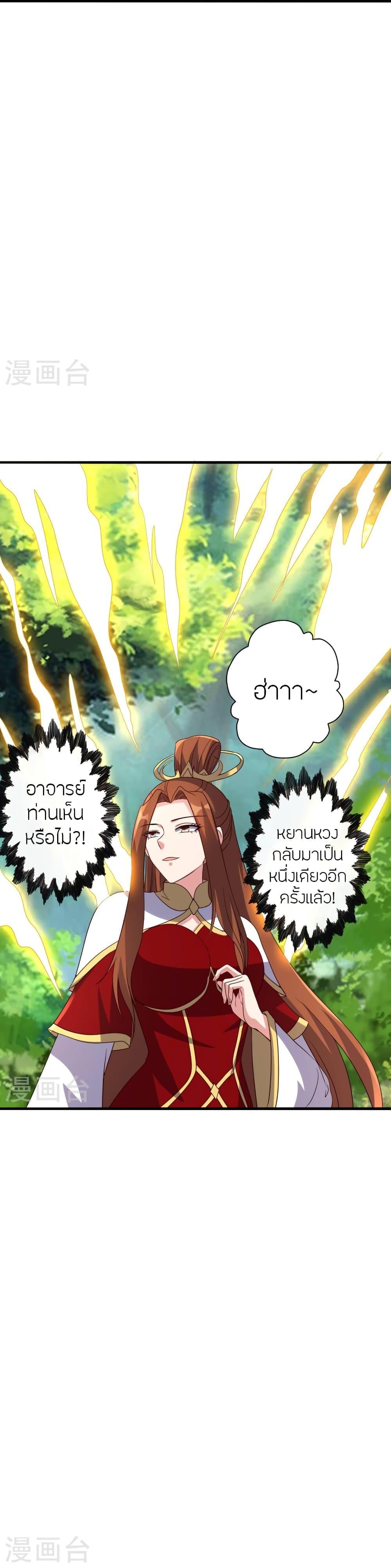 Manga-lc-com อ่านมังงะ อ่านการ์ตูน ออนไลน์ ฟรี Banished Disciple’s Counterattack ราชาอมตะผู้ถูกขับไล่ ตอนที่ 1 2 3 4 5 6 7 8 9 10 11 12 13 14 ฟรี ไม่มีโฆษณา Manga-lc - อ่าน มังงะ อ่าน การ์ตูน ออนไลน์ อ่านมังงะ ฟรี