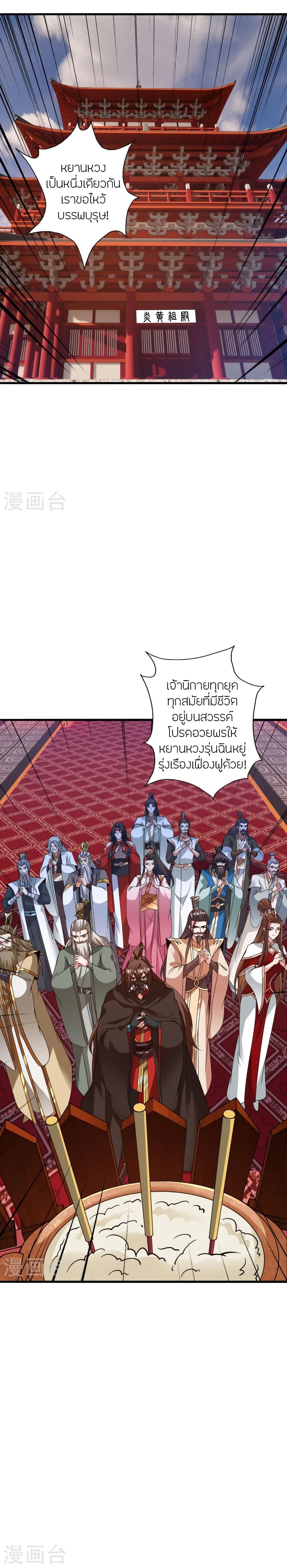 Manga-lc-com อ่านมังงะ อ่านการ์ตูน ออนไลน์ ฟรี Banished Disciple’s Counterattack ราชาอมตะผู้ถูกขับไล่ ตอนที่ 1 2 3 4 5 6 7 8 9 10 11 12 13 14 ฟรี ไม่มีโฆษณา Manga-lc - อ่าน มังงะ อ่าน การ์ตูน ออนไลน์ อ่านมังงะ ฟรี