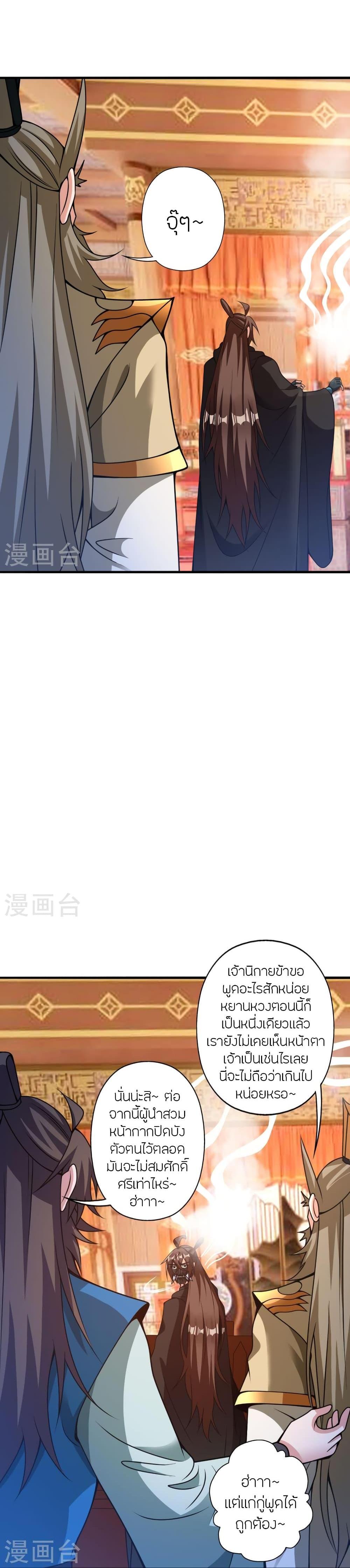 Manga-lc-com อ่านมังงะ อ่านการ์ตูน ออนไลน์ ฟรี Banished Disciple’s Counterattack ราชาอมตะผู้ถูกขับไล่ ตอนที่ 1 2 3 4 5 6 7 8 9 10 11 12 13 14 ฟรี ไม่มีโฆษณา Manga-lc - อ่าน มังงะ อ่าน การ์ตูน ออนไลน์ อ่านมังงะ ฟรี