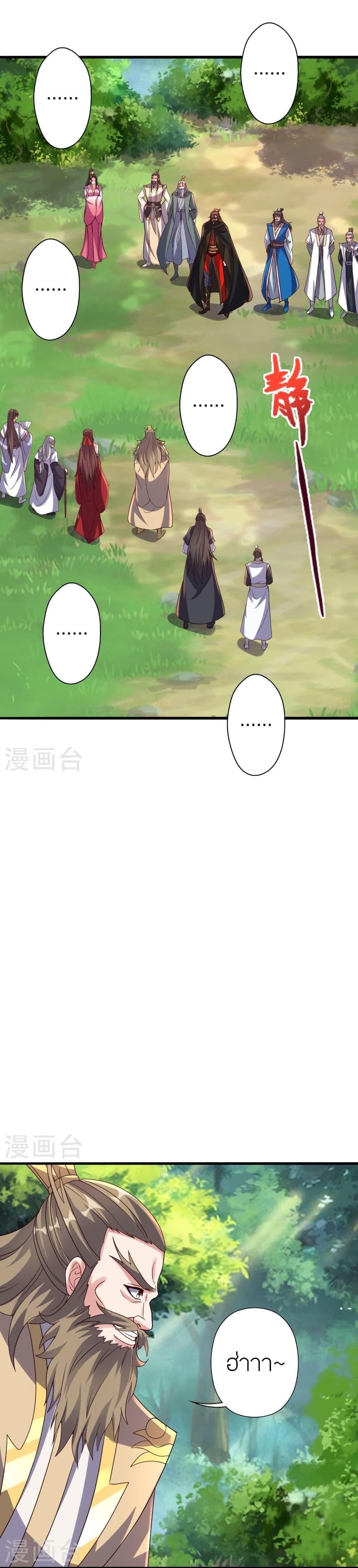 Manga-lc-com อ่านมังงะ อ่านการ์ตูน ออนไลน์ ฟรี Banished Disciple’s Counterattack ราชาอมตะผู้ถูกขับไล่ ตอนที่ 1 2 3 4 5 6 7 8 9 10 11 12 13 14 ฟรี ไม่มีโฆษณา Manga-lc - อ่าน มังงะ อ่าน การ์ตูน ออนไลน์ อ่านมังงะ ฟรี