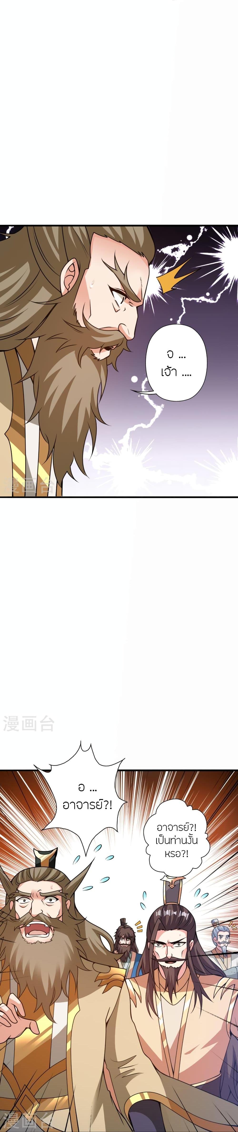 Manga-lc-com อ่านมังงะ อ่านการ์ตูน ออนไลน์ ฟรี Banished Disciple’s Counterattack ราชาอมตะผู้ถูกขับไล่ ตอนที่ 1 2 3 4 5 6 7 8 9 10 11 12 13 14 ฟรี ไม่มีโฆษณา Manga-lc - อ่าน มังงะ อ่าน การ์ตูน ออนไลน์ อ่านมังงะ ฟรี